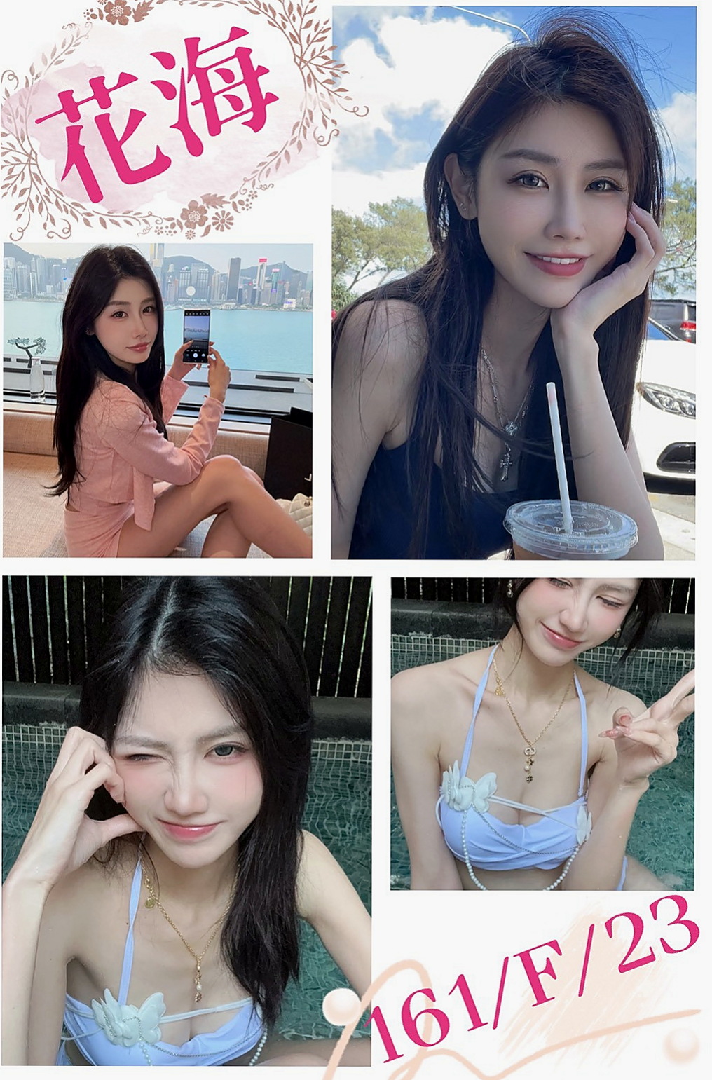 NAMASTE 水香｜雙飛正妹 YOGA｜田寮伴遊｜165cm｜52kg｜C罩杯｜18歲｜會挑逗 夠主動 超 會配合    會噴水的小穴等你來探索哦